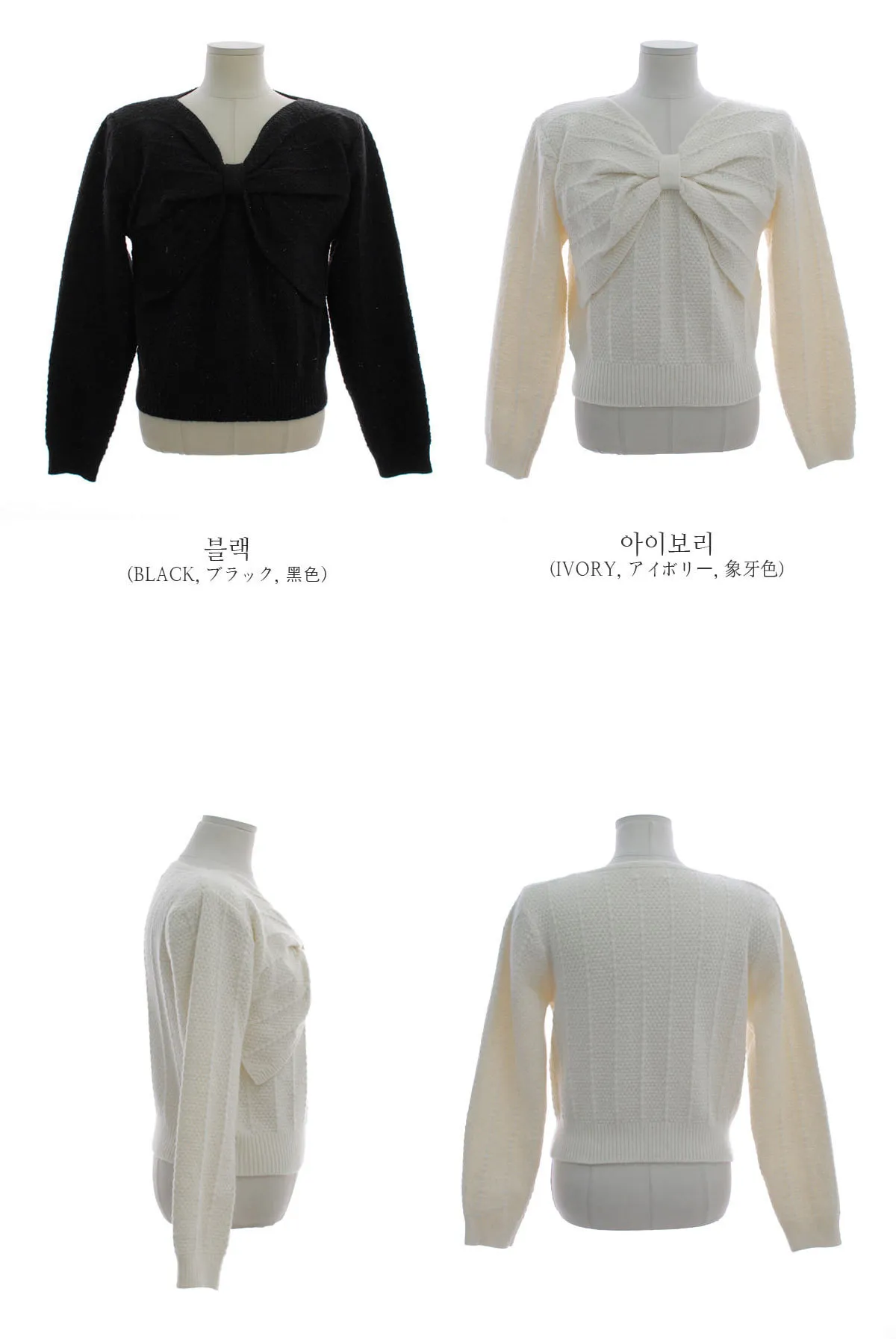 BADDIARY  |Casual Style Long Sleeves Elegant Style V-neck & Crew neck