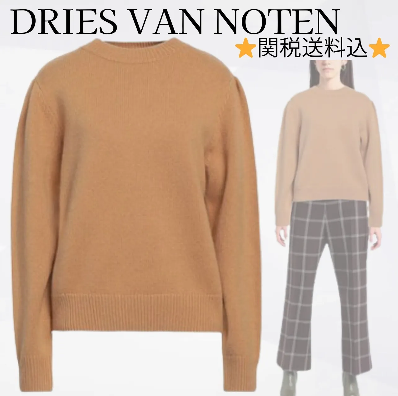 Dries Van Noten  |Casual Style Wool Plain Elegant Style V-neck & Crew neck